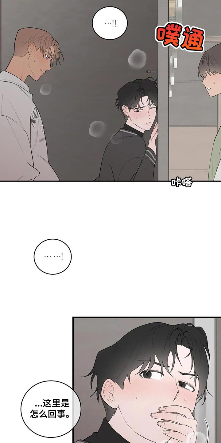 第40章：逃跑7