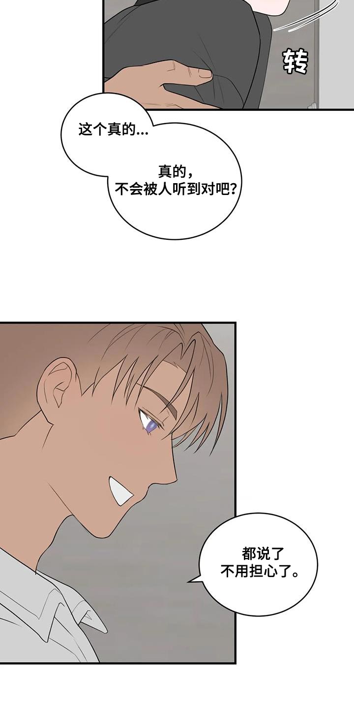 第40章：逃跑5