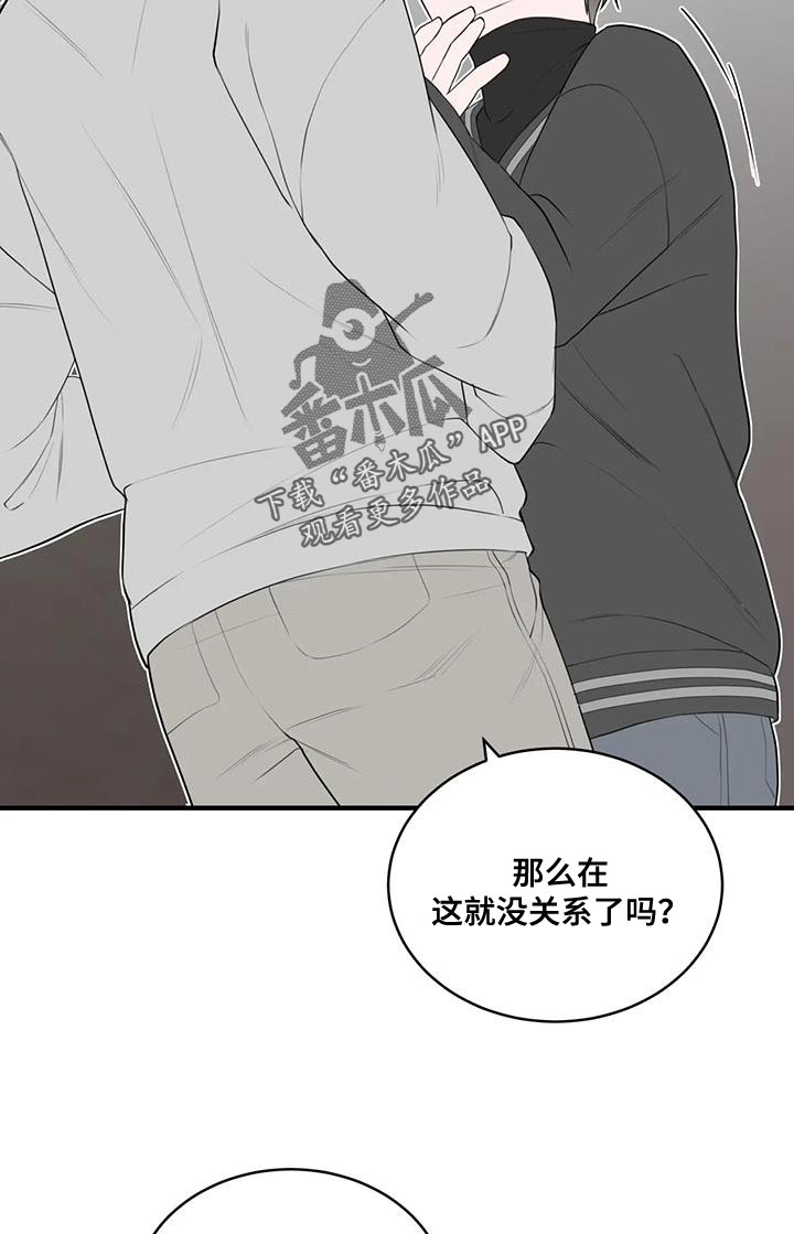 第39章：重新思考的机会11
