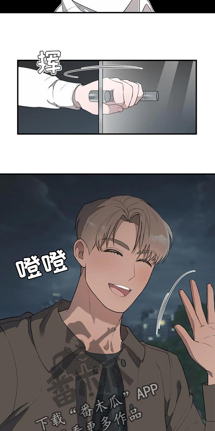 第22章：不是很适合13