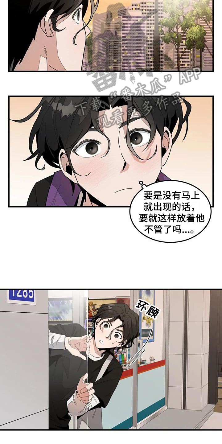 第6章：答应4