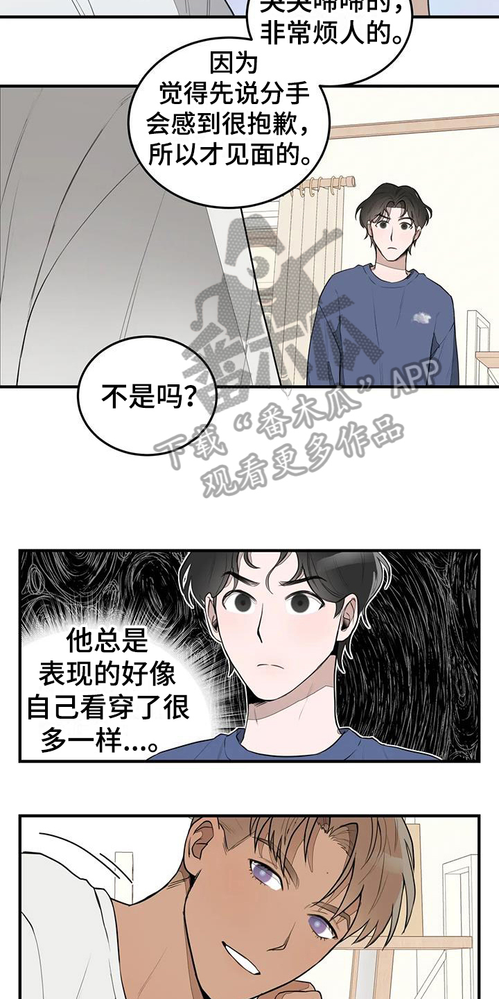 第14章：保证14