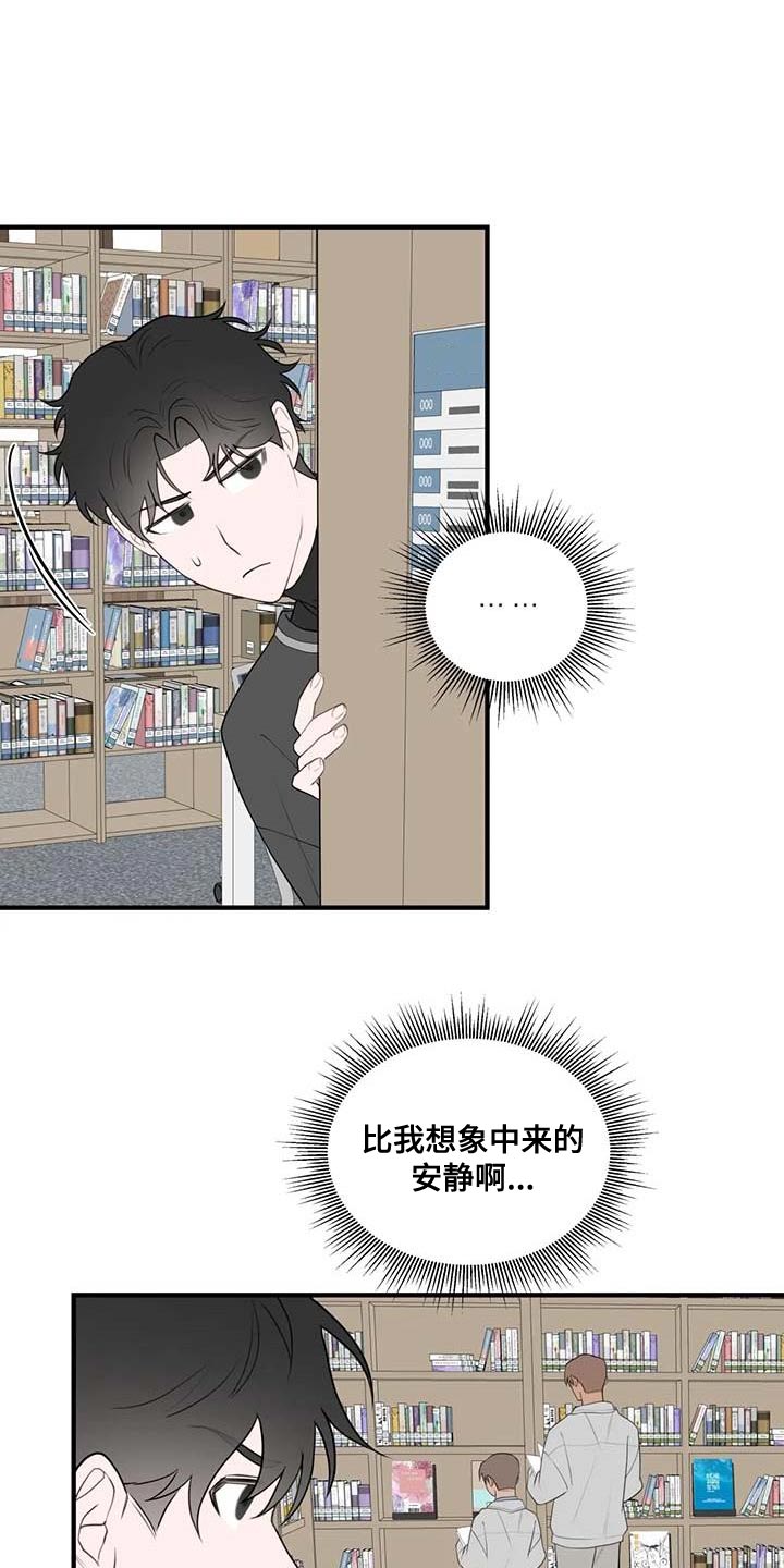 第37章：图书馆20