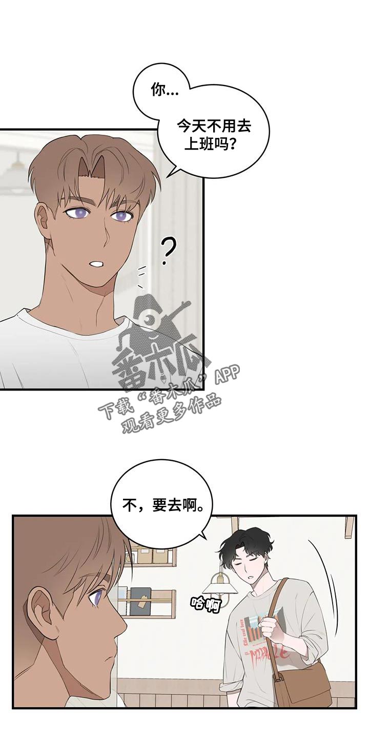 第29章：让人意外8