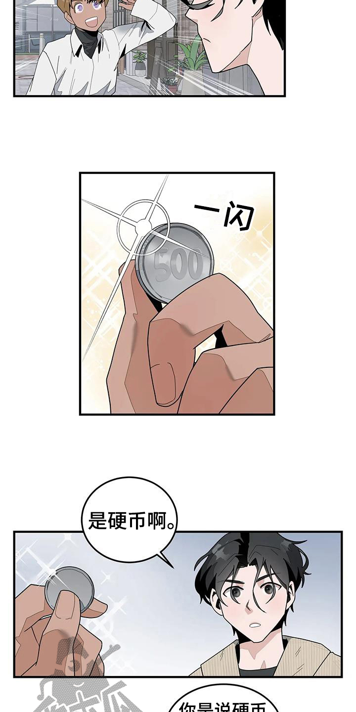第7章：出去玩13