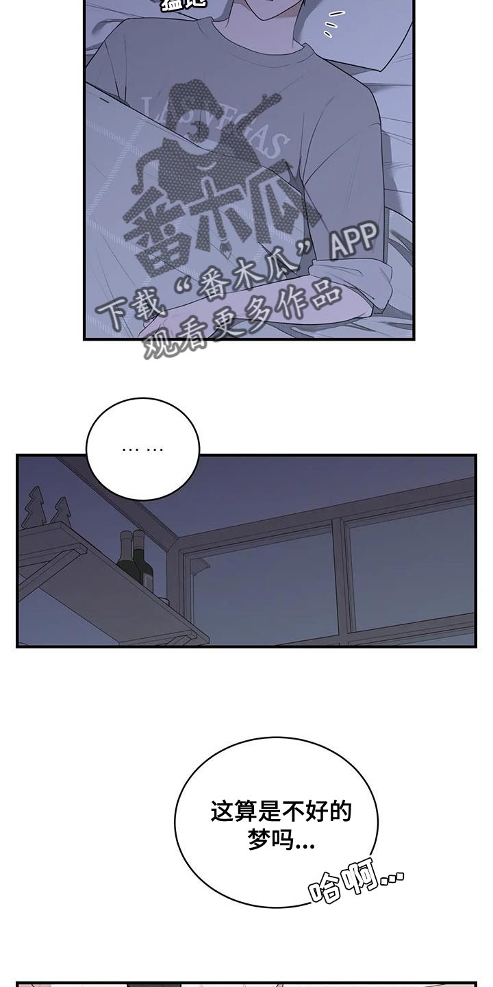 第29章：让人意外5