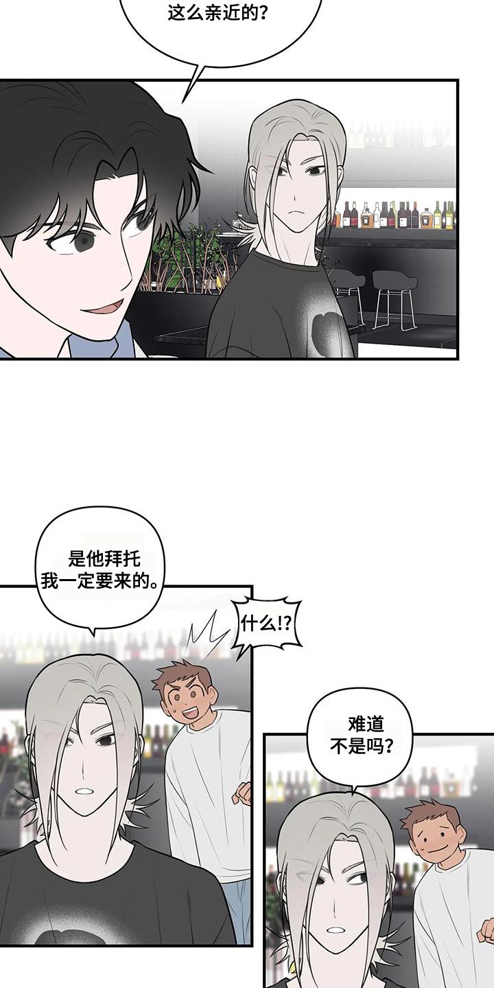 第47章：喝酒6