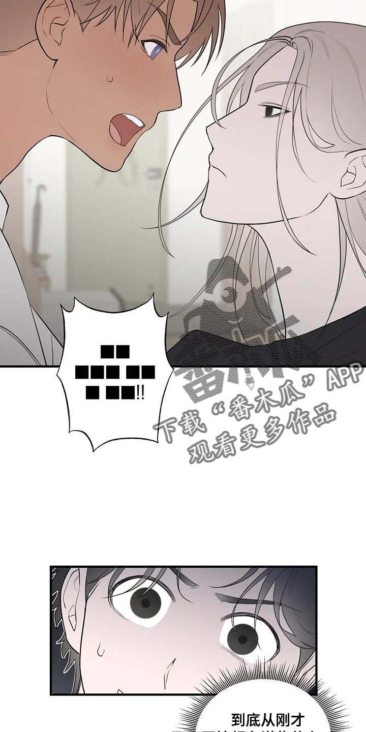 第33章：宽限的时间并不长7