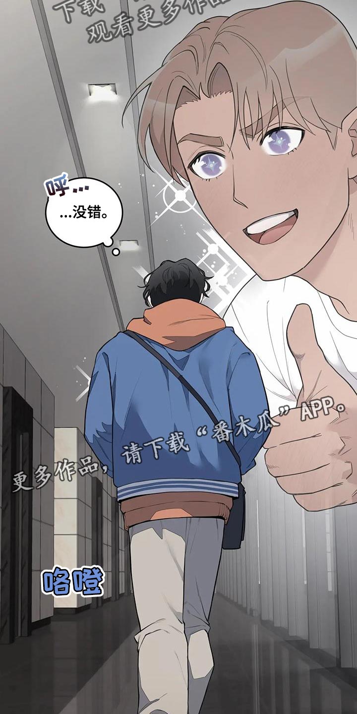 第18章：厌恶17
