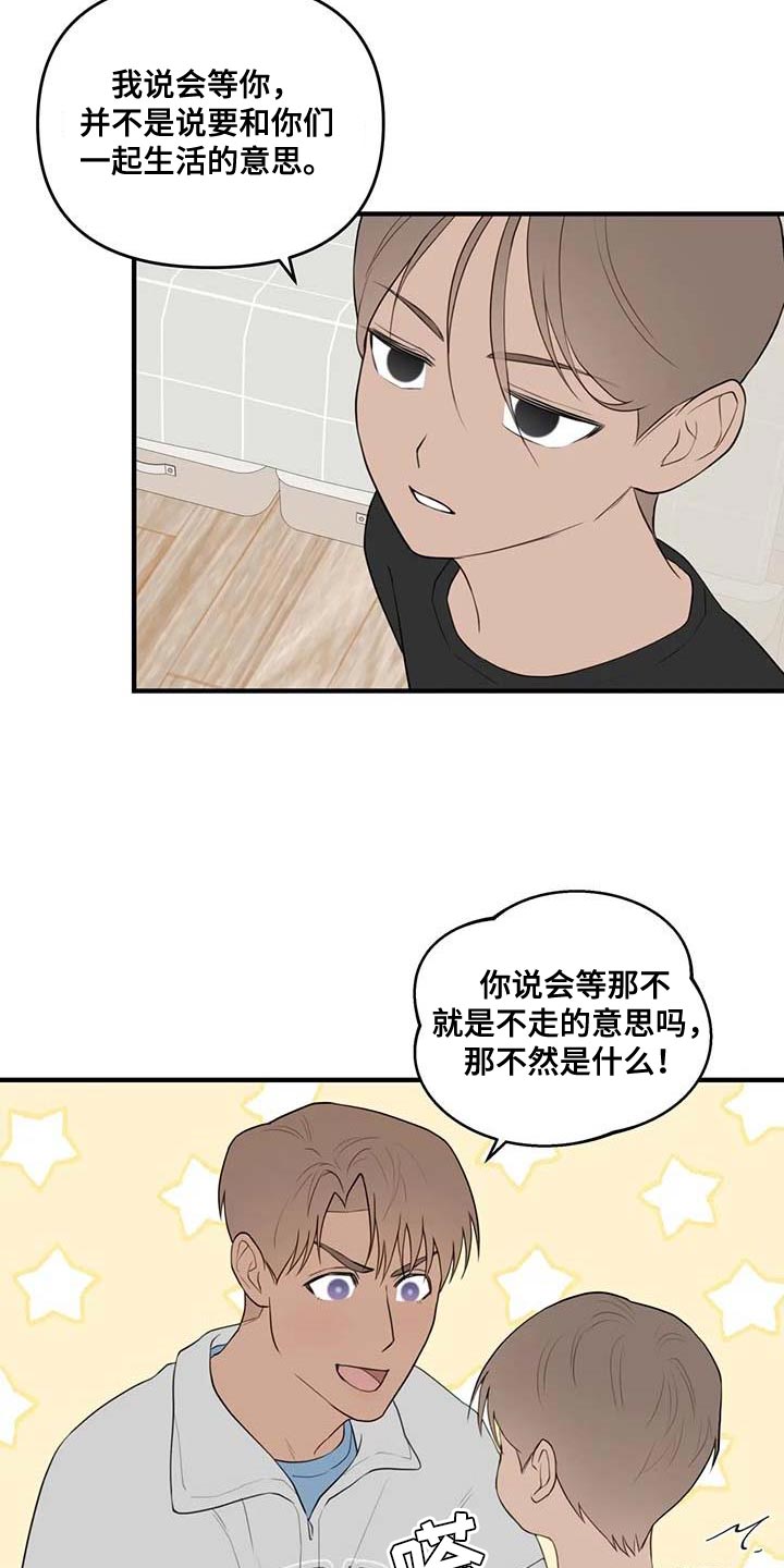 第37章：图书馆6
