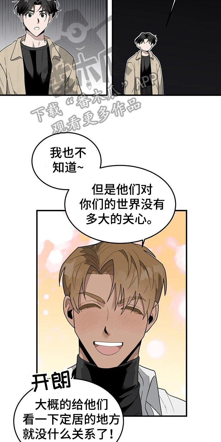 第10章：自由5