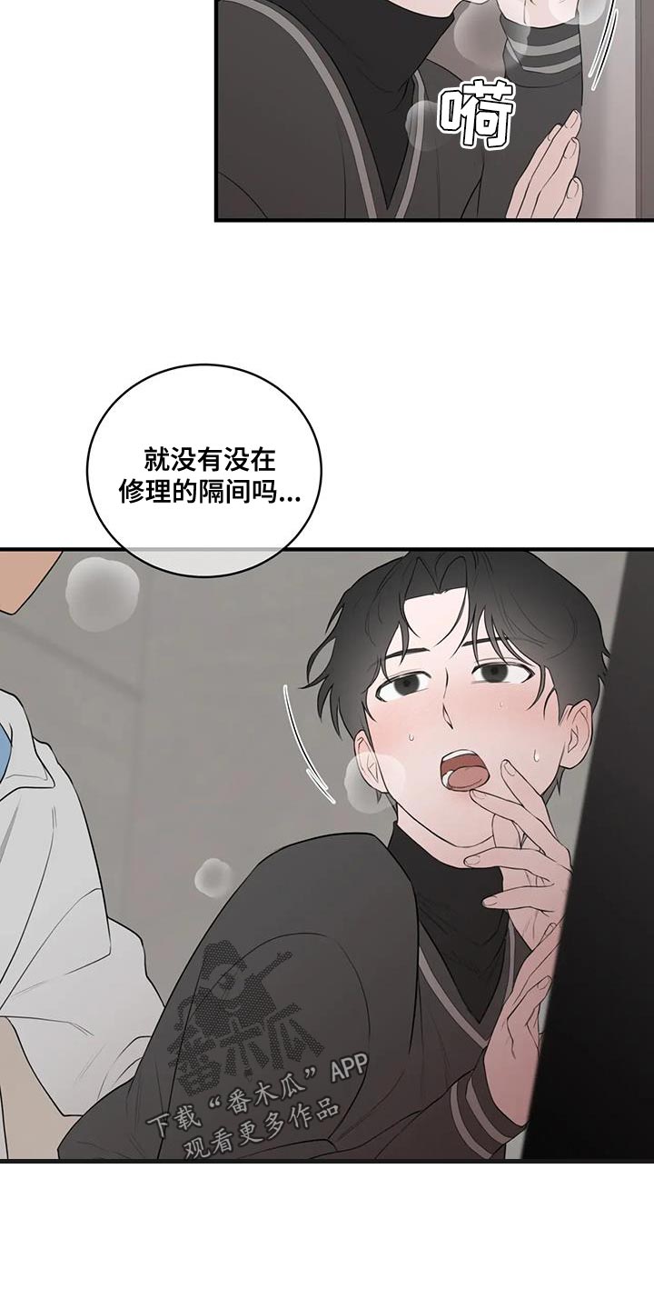 第40章：逃跑8