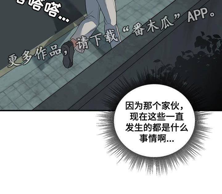第22章：不是很适合16