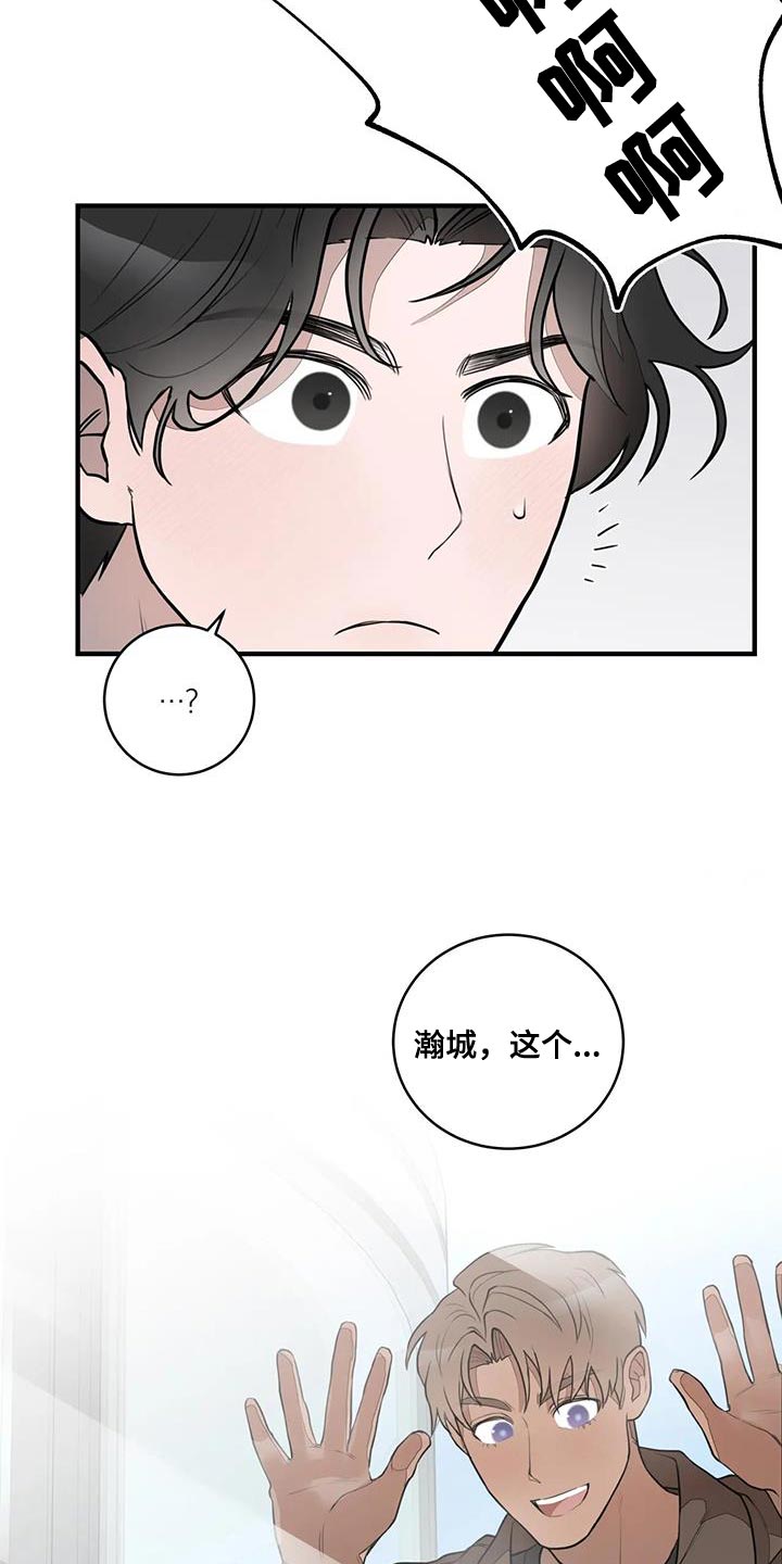 第20章：控制狂16