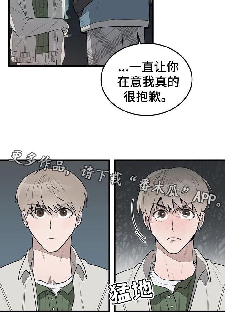 第13章：分手15