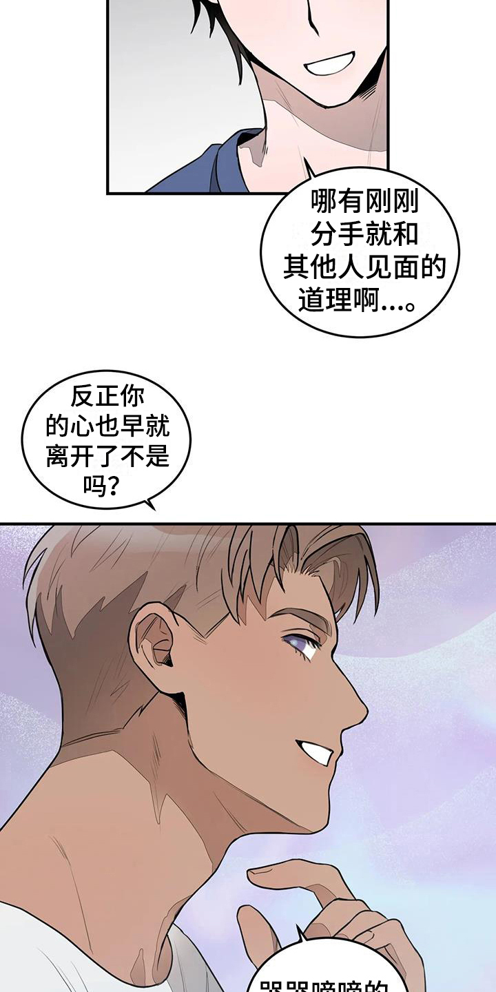 第14章：保证13