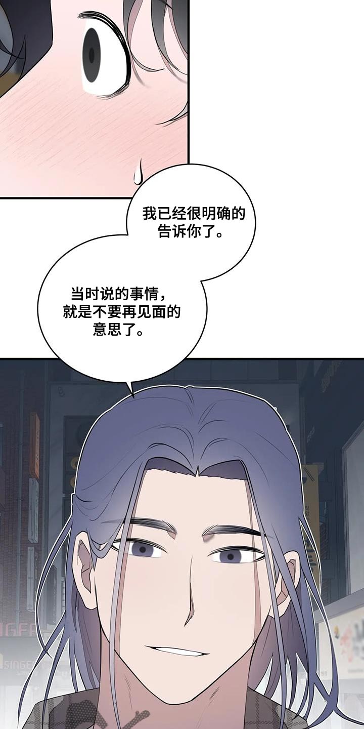 第31章：我来偿还2