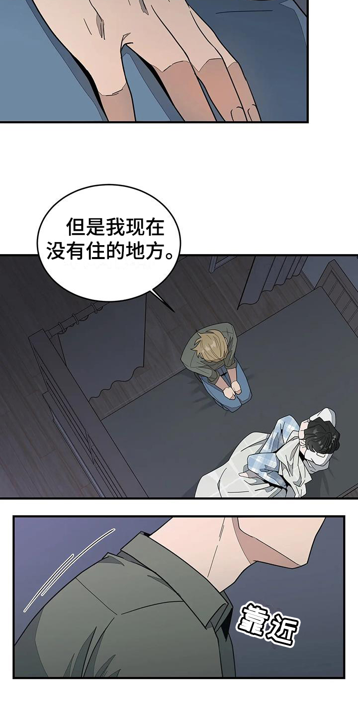 第3章：外星人4