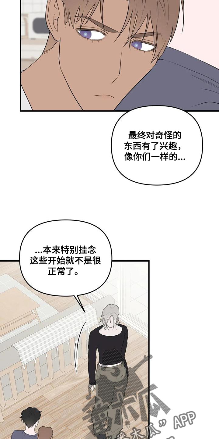 第33章：宽限的时间并不长17