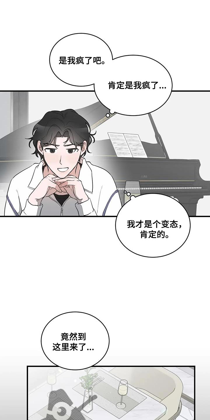 第19章：自然的见一面17