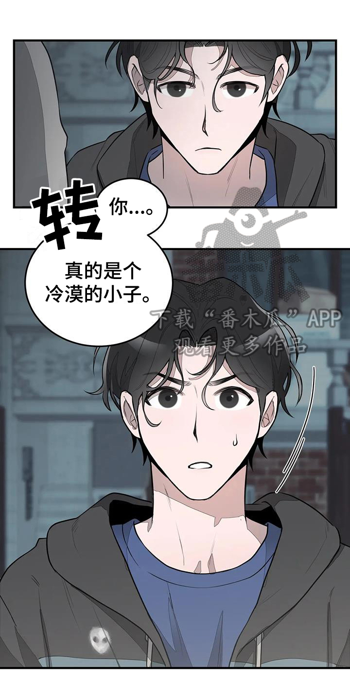 第14章：保证0