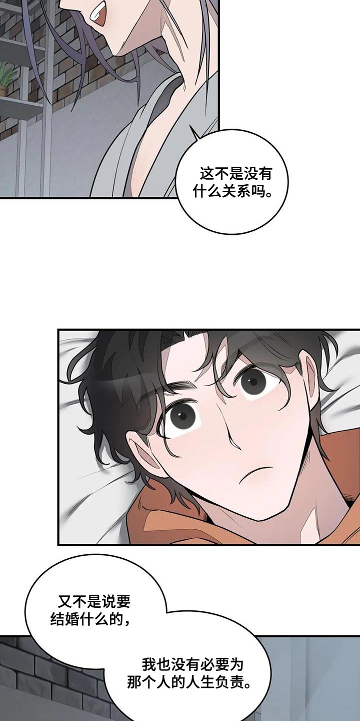 第18章：厌恶6