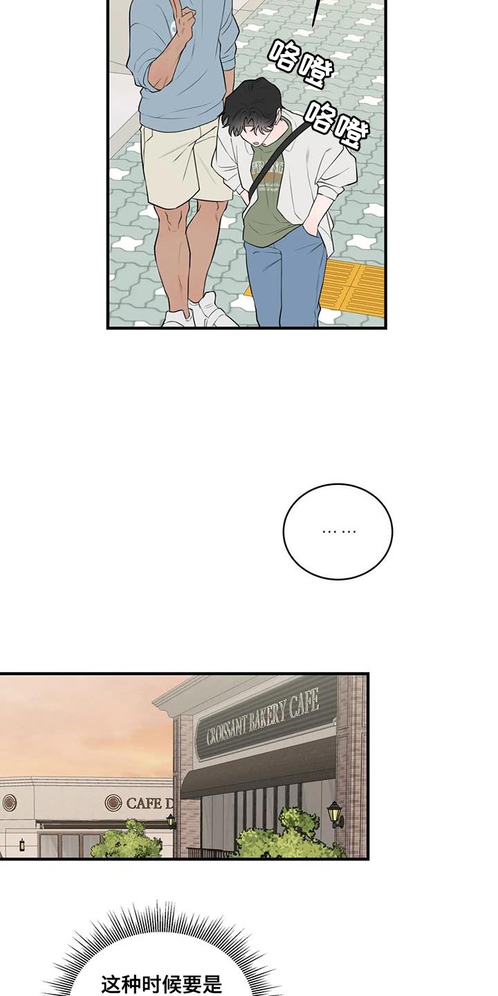 第41章：真开朗啊7