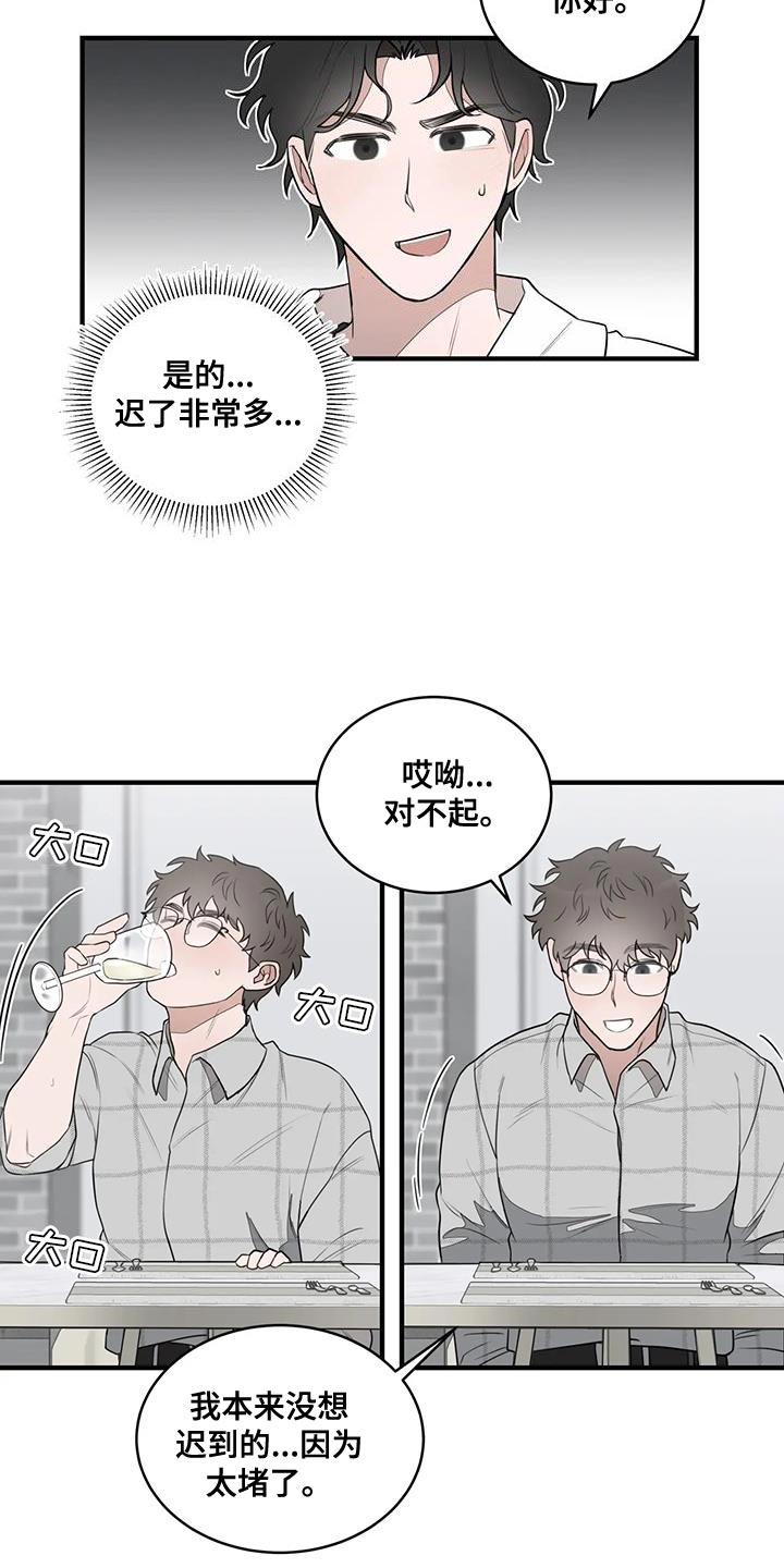 第20章：控制狂8