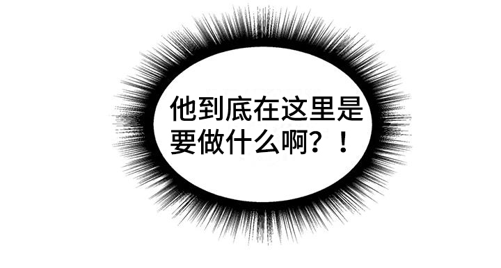 第8章：担心15
