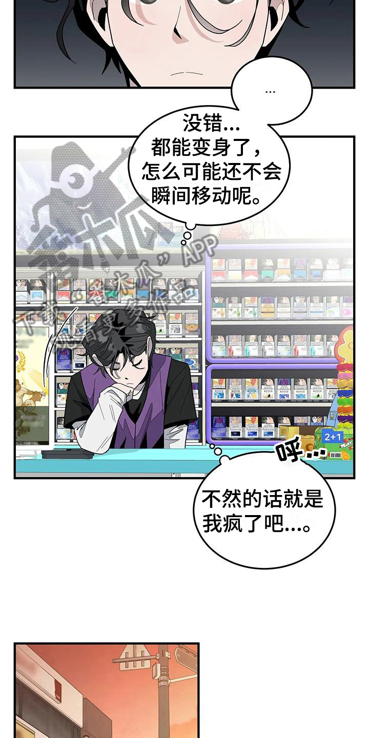 第6章：答应2