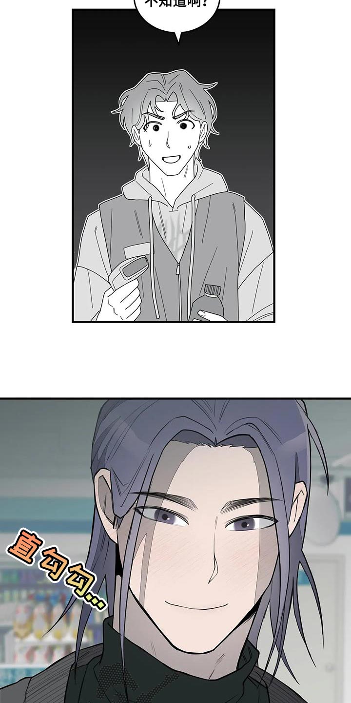 第16章：随意行动7