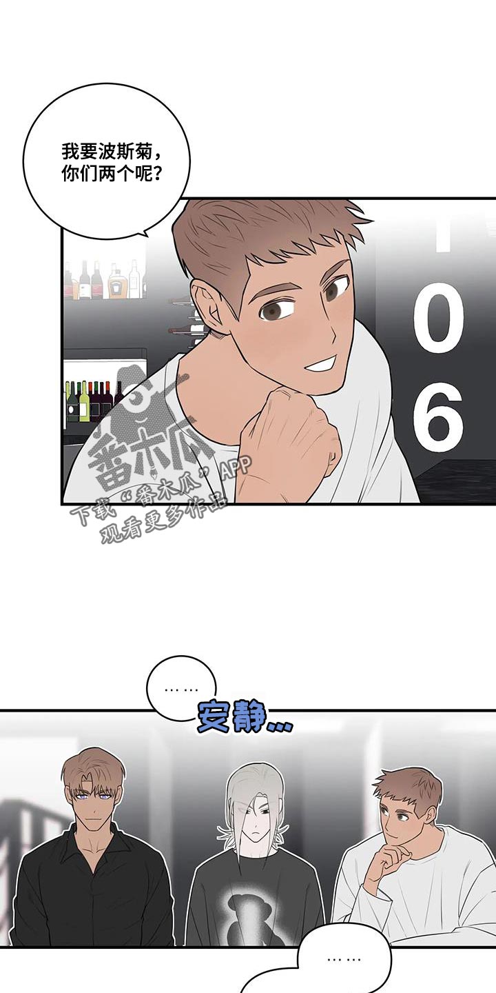 第47章：喝酒10