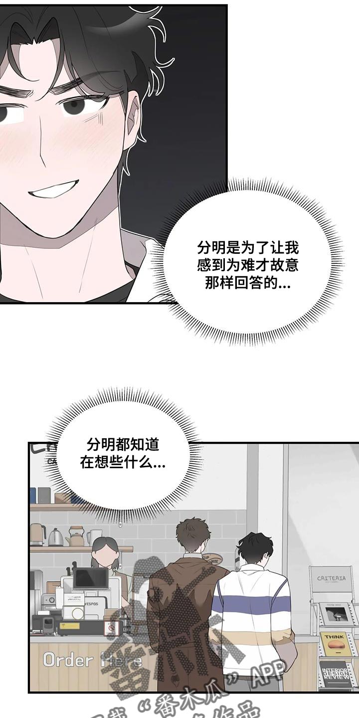 第21章：可以相信8