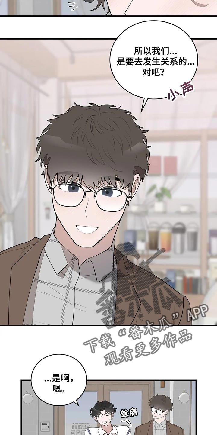 第21章：可以相信12