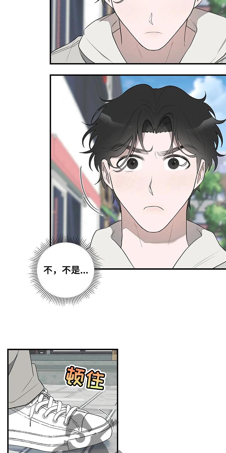 第23章：偶尔见见面5