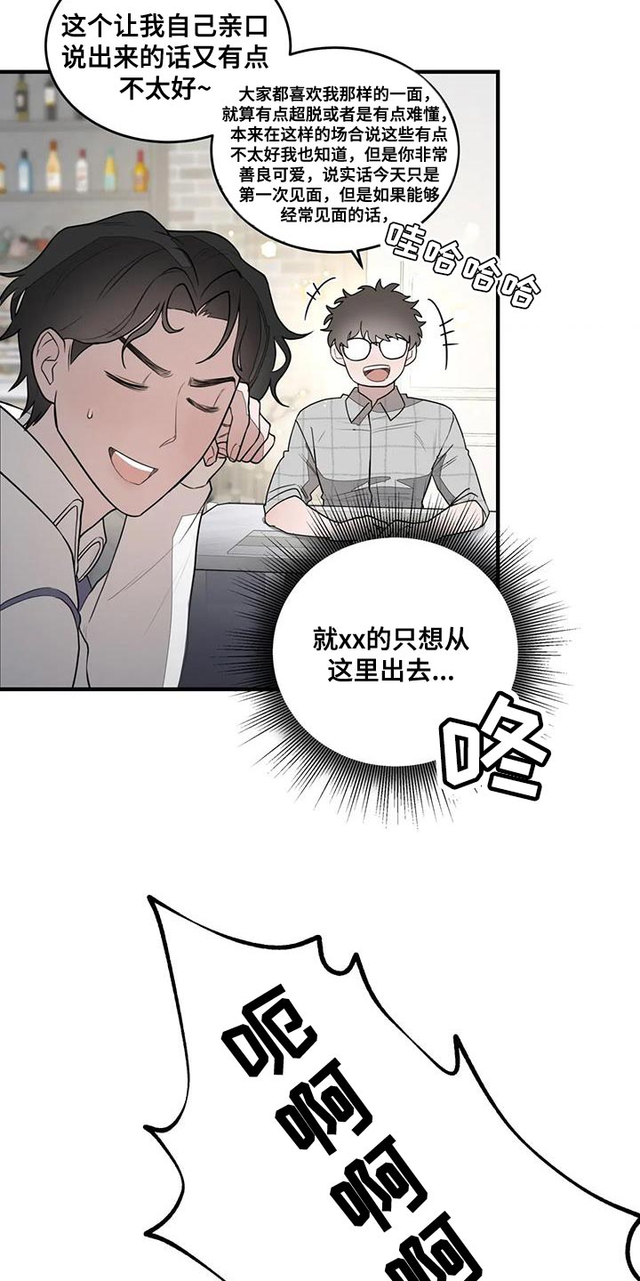 第20章：控制狂15