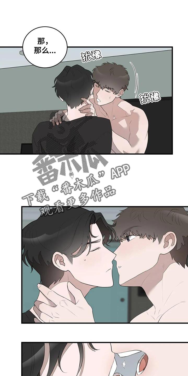 第22章：不是很适合0