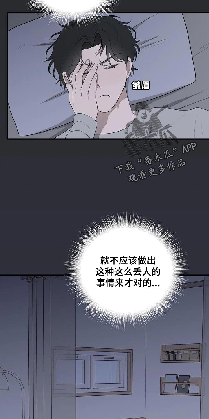 第27章：真搞笑2