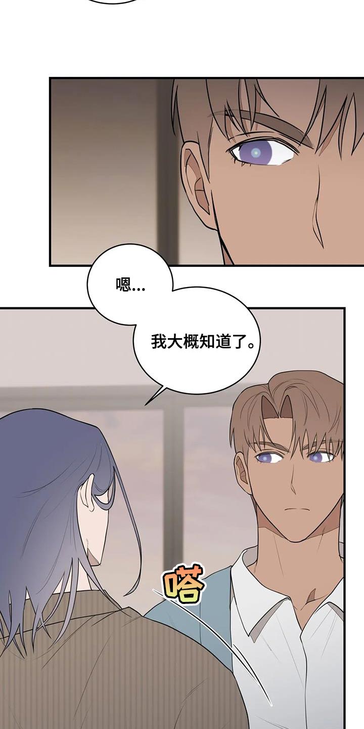 第28章：我们吃饭吧！11
