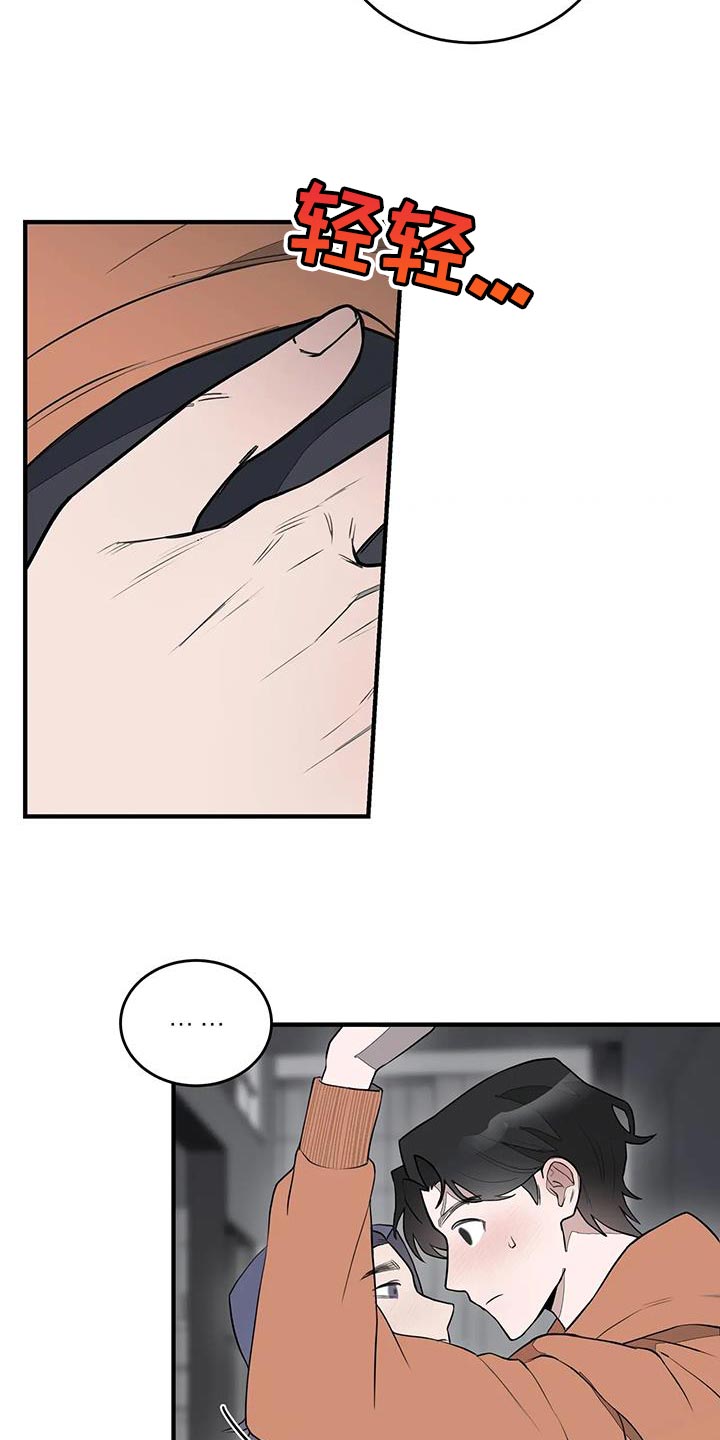 第16章：随意行动13