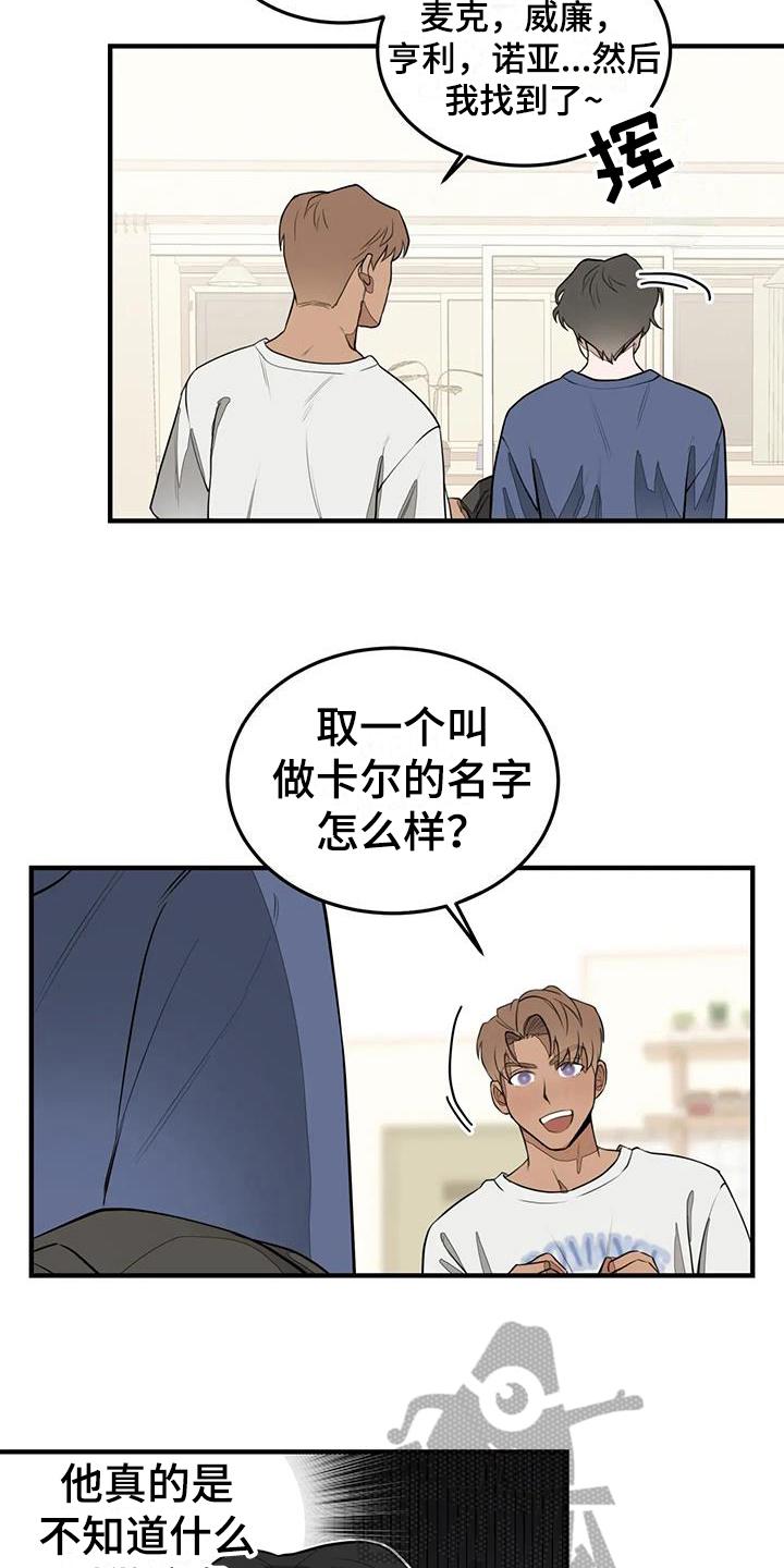 第14章：保证4