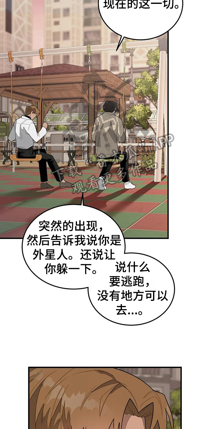 第9章：来源6
