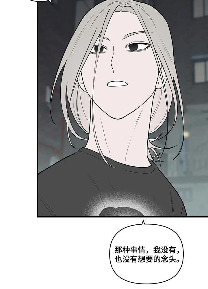 第48章：让人很担心13