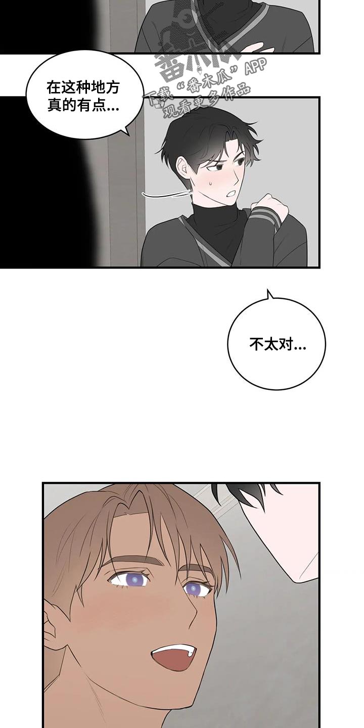 第39章：重新思考的机会17