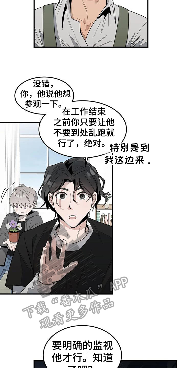 第5章：拜托6