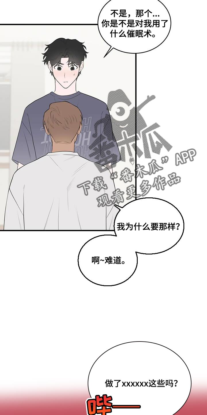第34章：选择权7