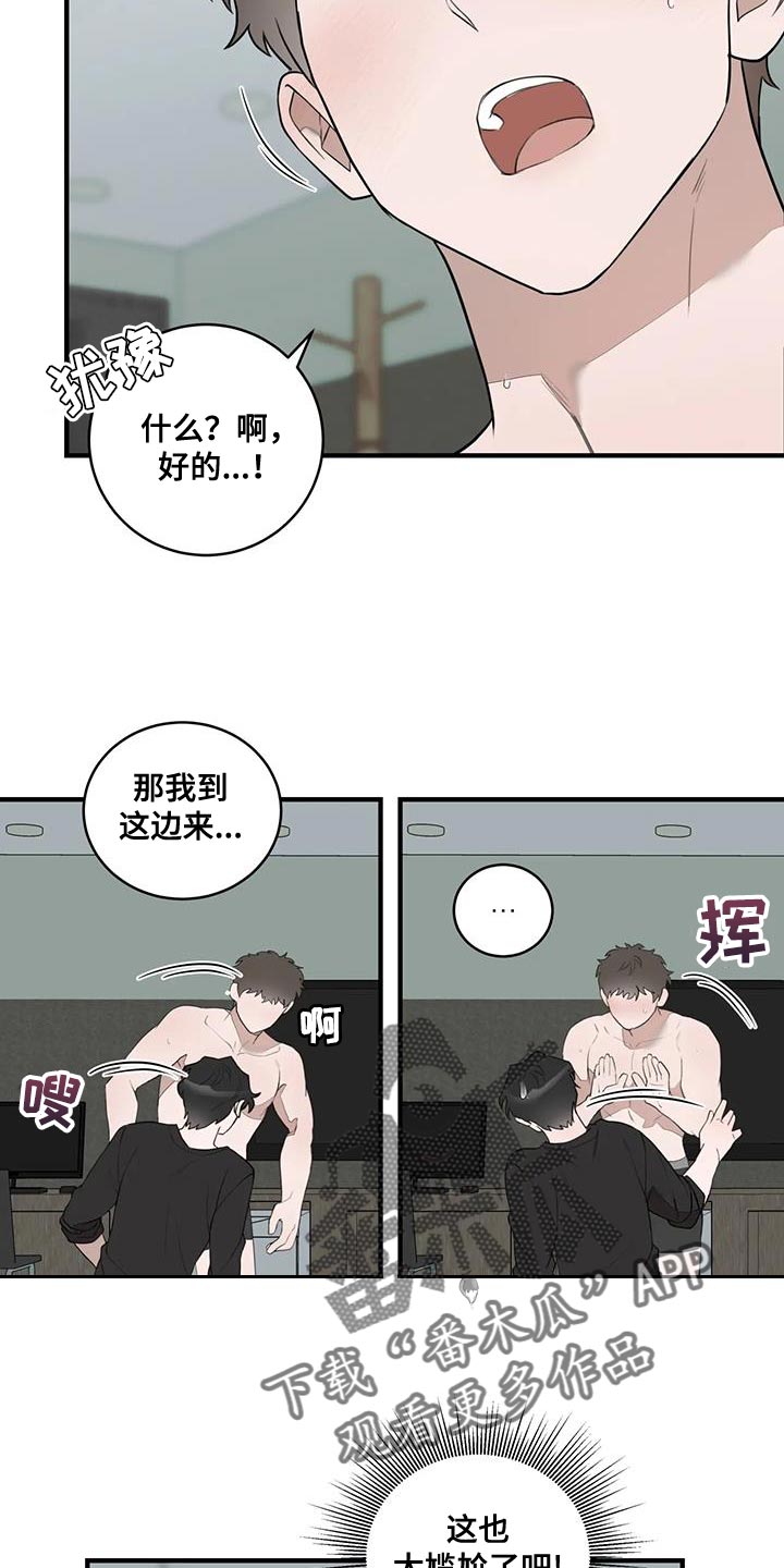 第22章：不是很适合5
