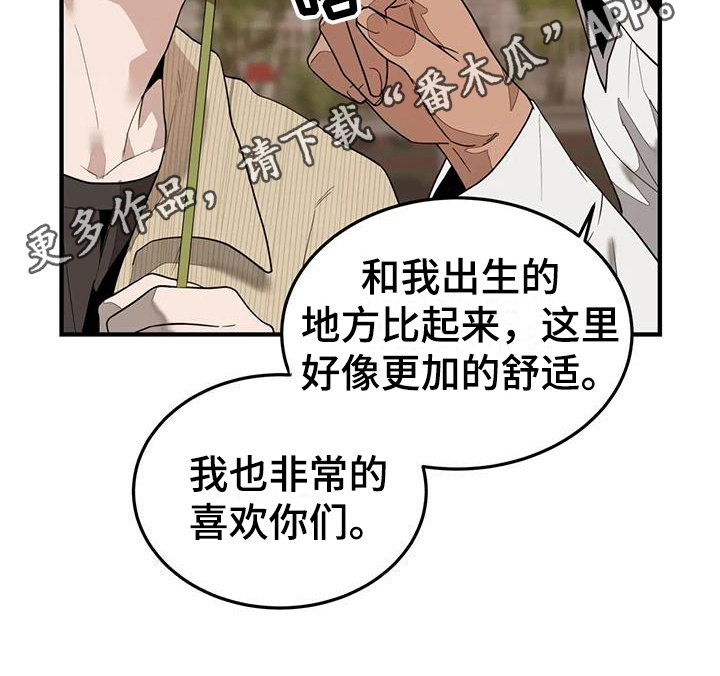 第9章：来源17
