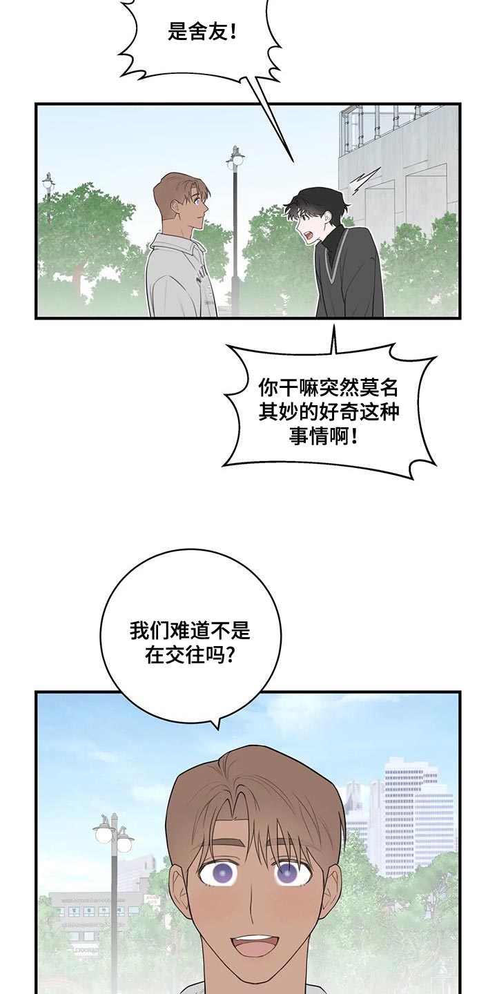 第39章：重新思考的机会3