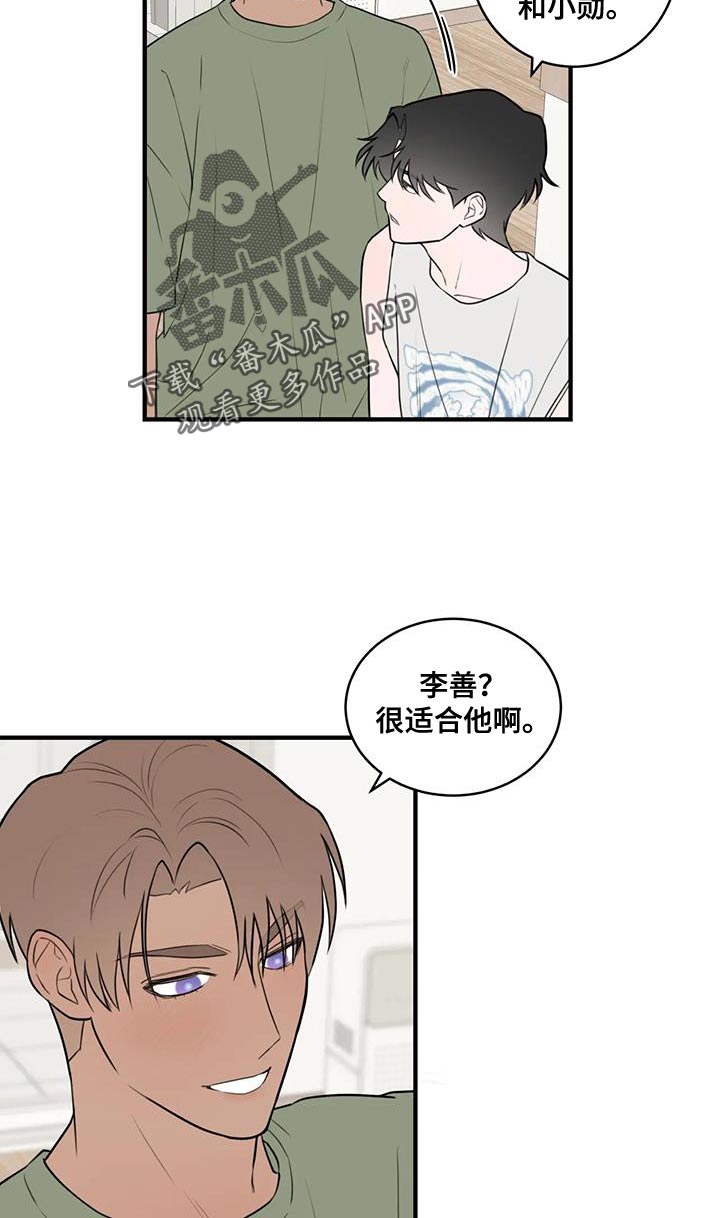 第45章：有趣的度过9